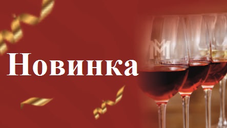 Новинка: Безалкогольное пиво от Мильстрим!