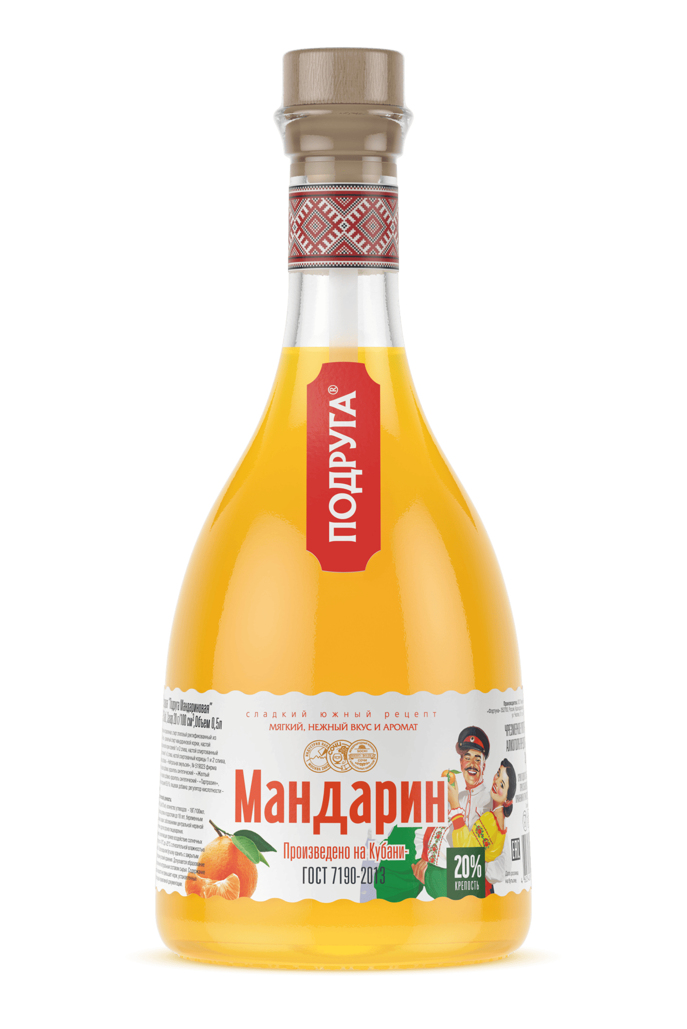 Настойка Подруга Мандарин