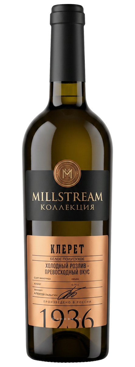 Коллекция Мильстрим Клерет