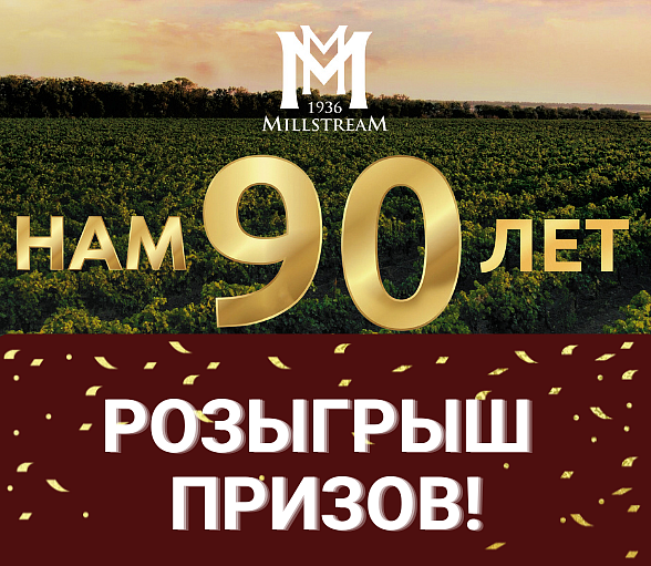 РОЗЫГРЫШ ПРИЗОВ!