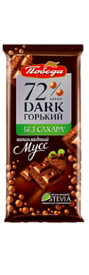 Шоколад Пористый горький без добавления сахара Шоколадный мусс